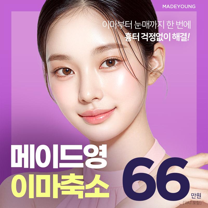 掲載画像 · 메이드영성형외과의원 · BabiTalk 掲載画像 · 메이드영성형외과의원 · BabiTalk