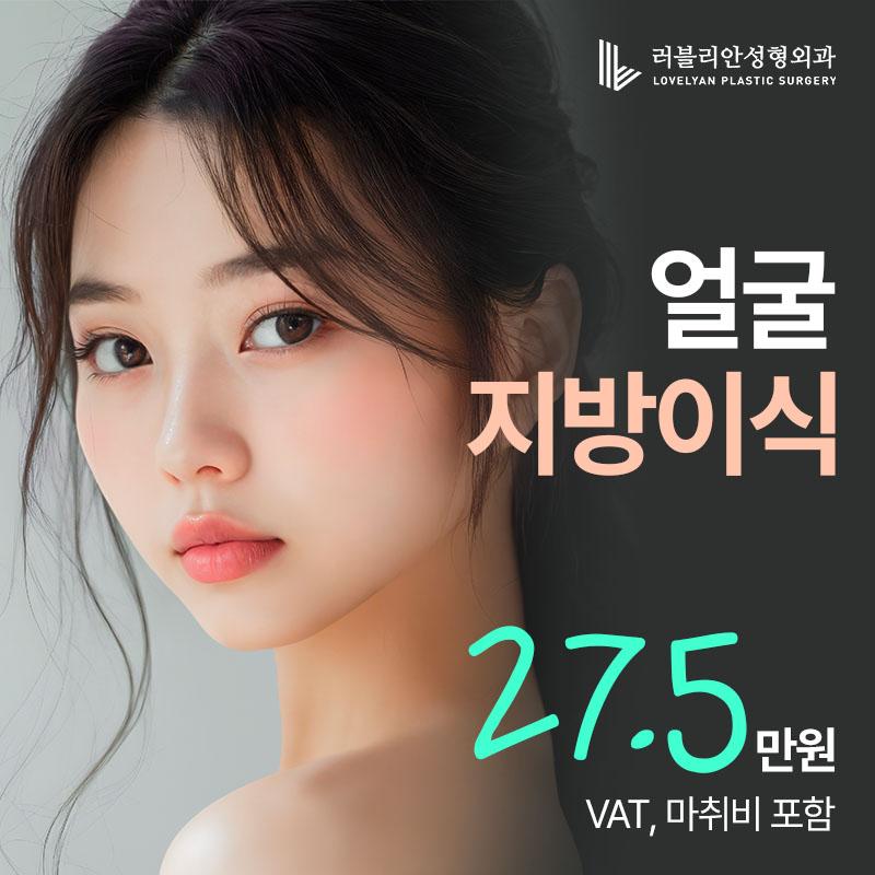 掲載画像 · 러블리안성형외과의원 · BabiTalk 掲載画像 · 러블리안성형외과의원 · BabiTalk