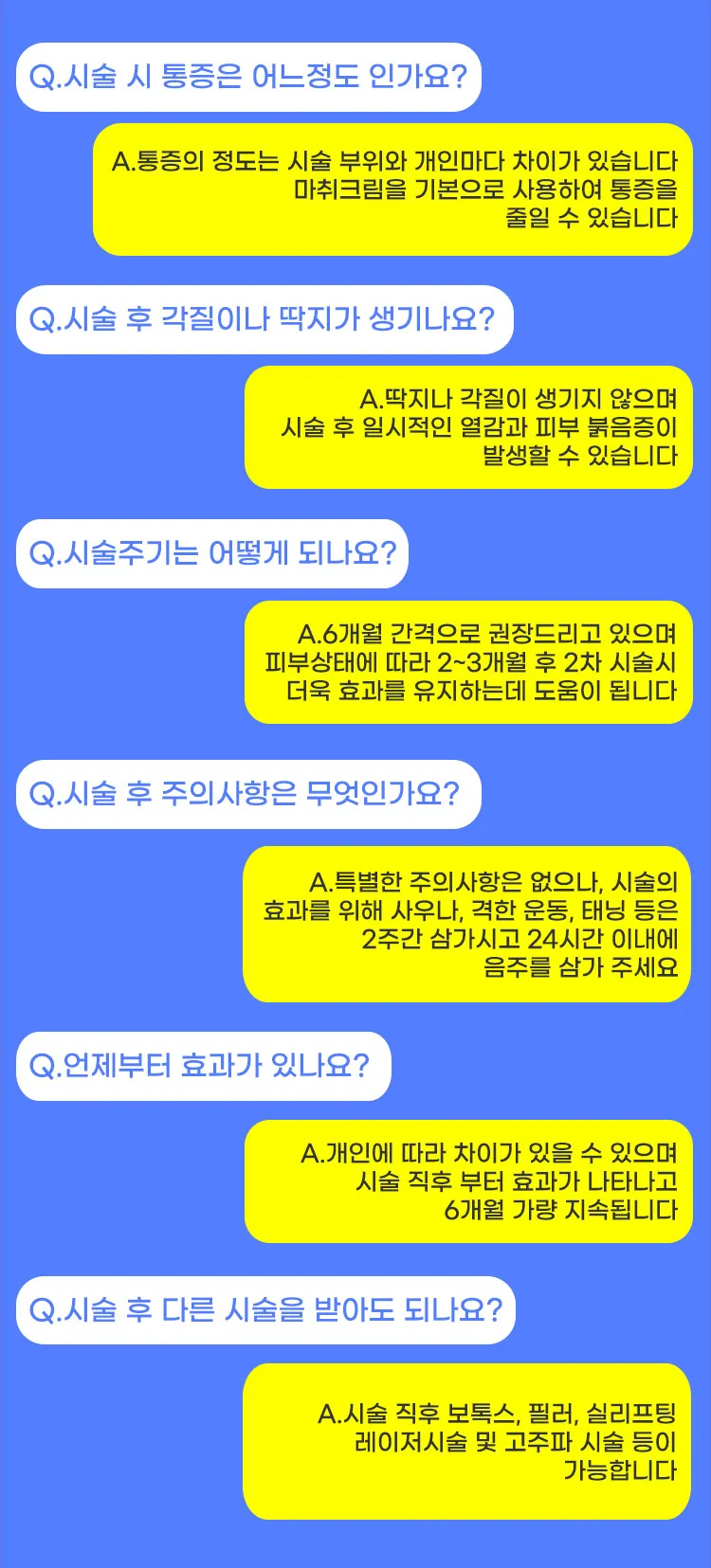 掲載画像 · 더비비성형외과의원 · Cashdoc 掲載画像 · 더비비성형외과의원 · Cashdoc
