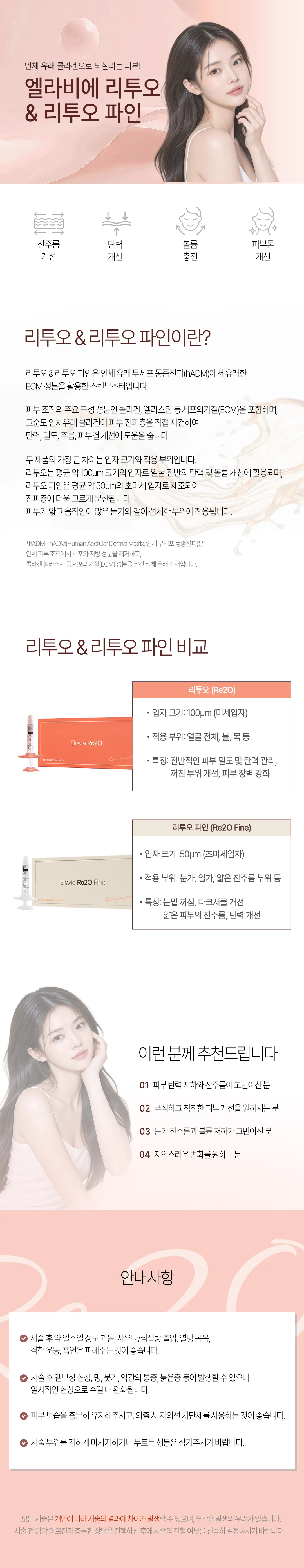 掲載画像 · 다시봄날의원-신촌점 · Cashdoc 掲載画像 · 다시봄날의원-신촌점 · Cashdoc