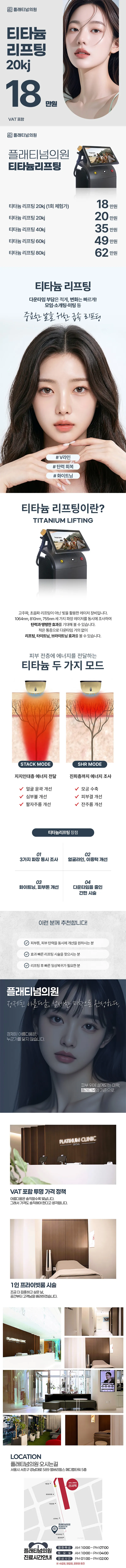掲載画像 · 플래티넘의원 · Cashdoc 掲載画像 · 플래티넘의원 · Cashdoc
