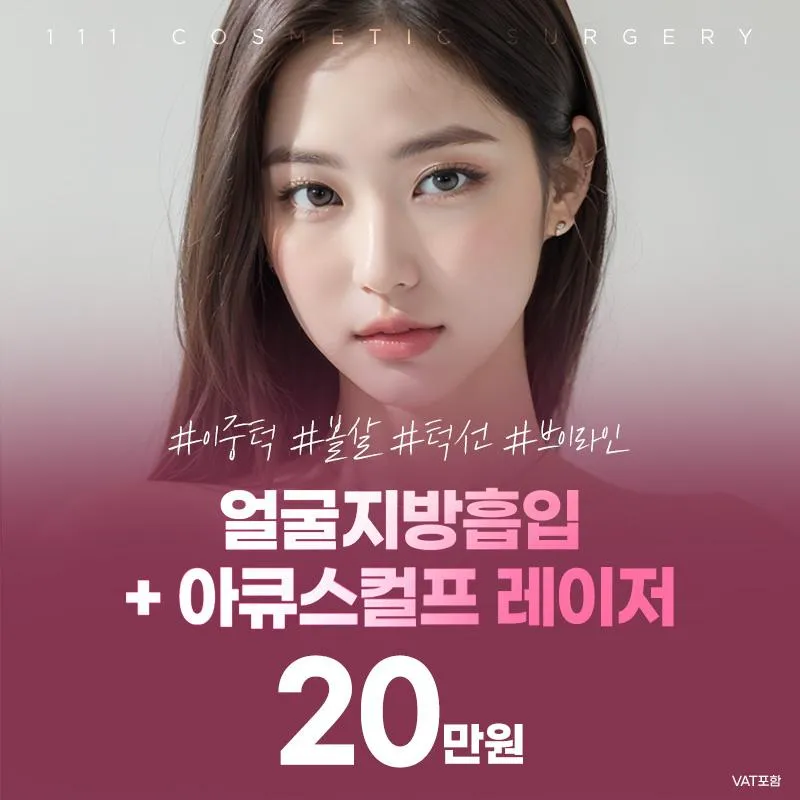 Listing image · 111의원 · Cashdoc Listing image · 111의원 · Cashdoc
