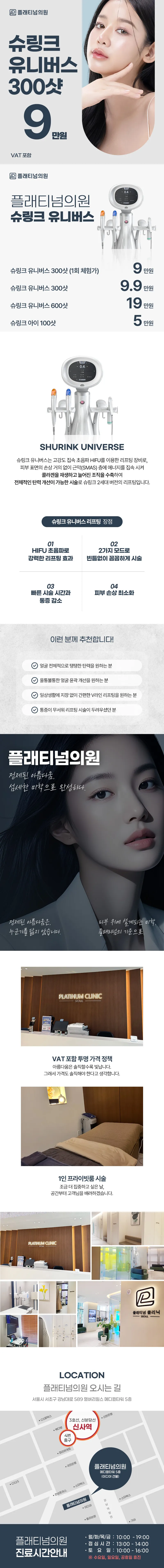 掲載画像 · 플래티넘의원 · Cashdoc 掲載画像 · 플래티넘의원 · Cashdoc