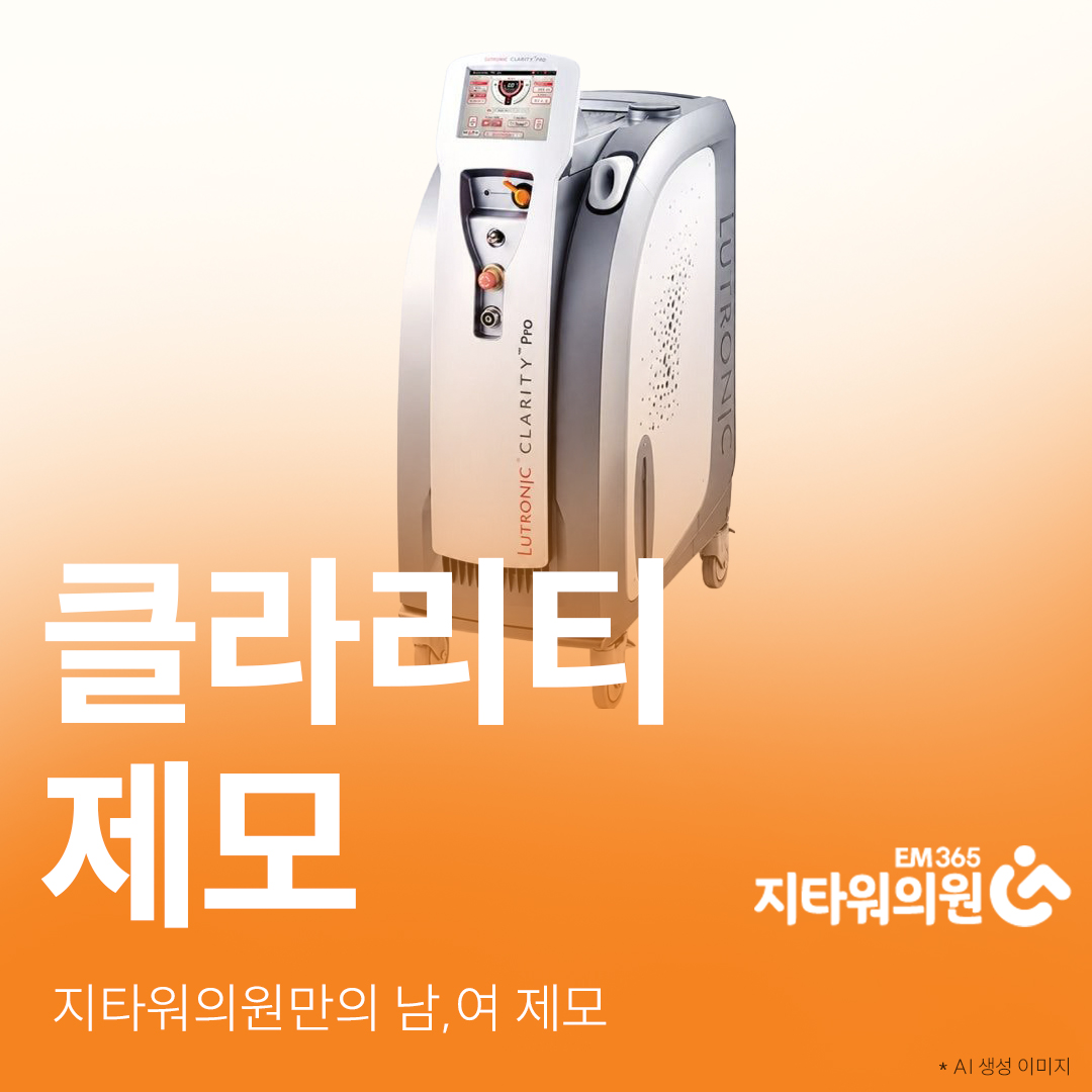 掲載画像 · 지타워의원 · Gangnam Unni 掲載画像 · 지타워의원 · Gangnam Unni