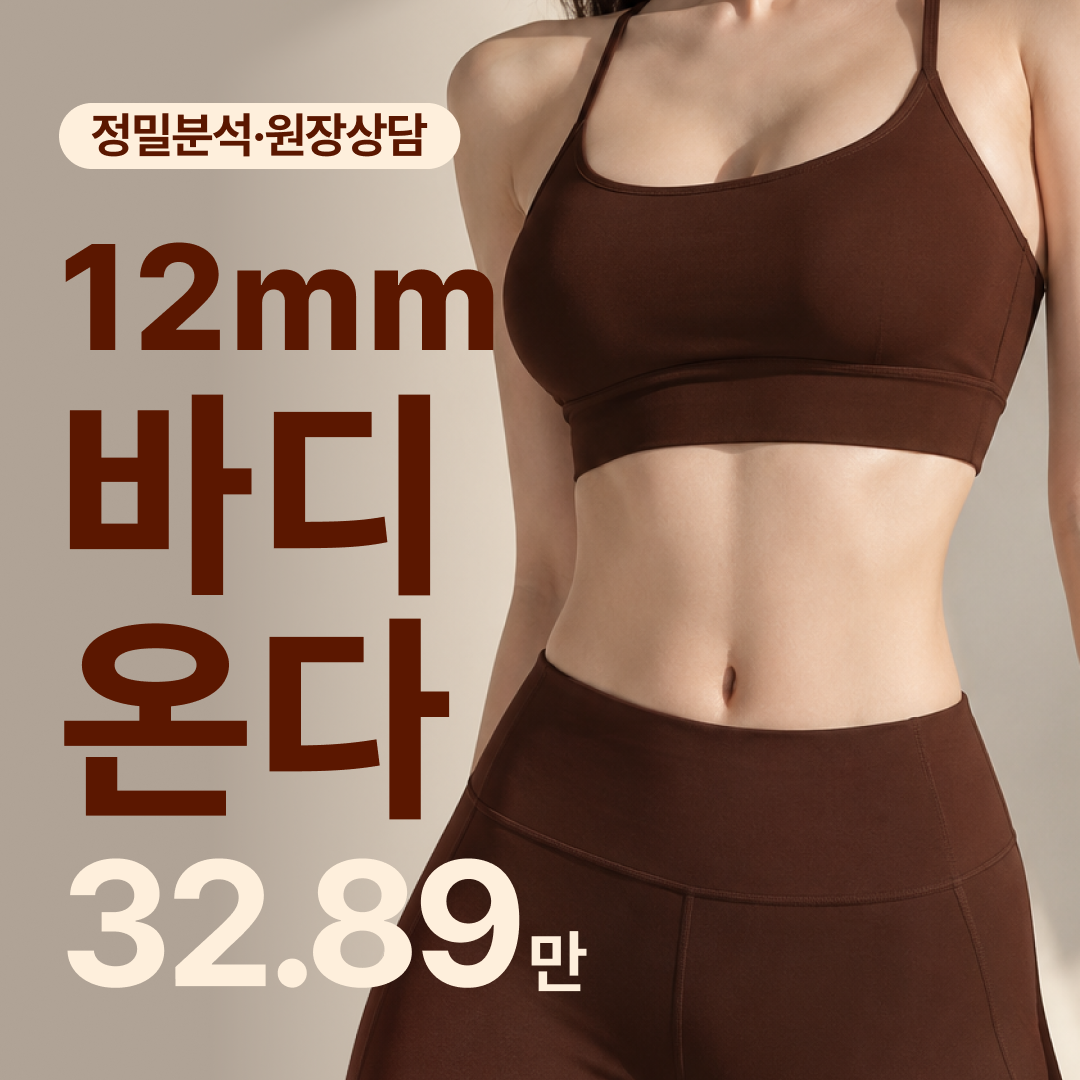 掲載画像 · 윔의원 · Gangnam Unni 掲載画像 · 윔의원 · Gangnam Unni