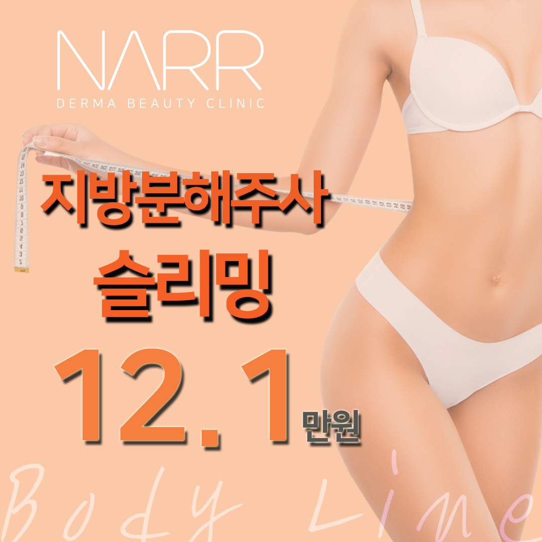 掲載画像 · 나를의원 · Gangnam Unni 掲載画像 · 나를의원 · Gangnam Unni