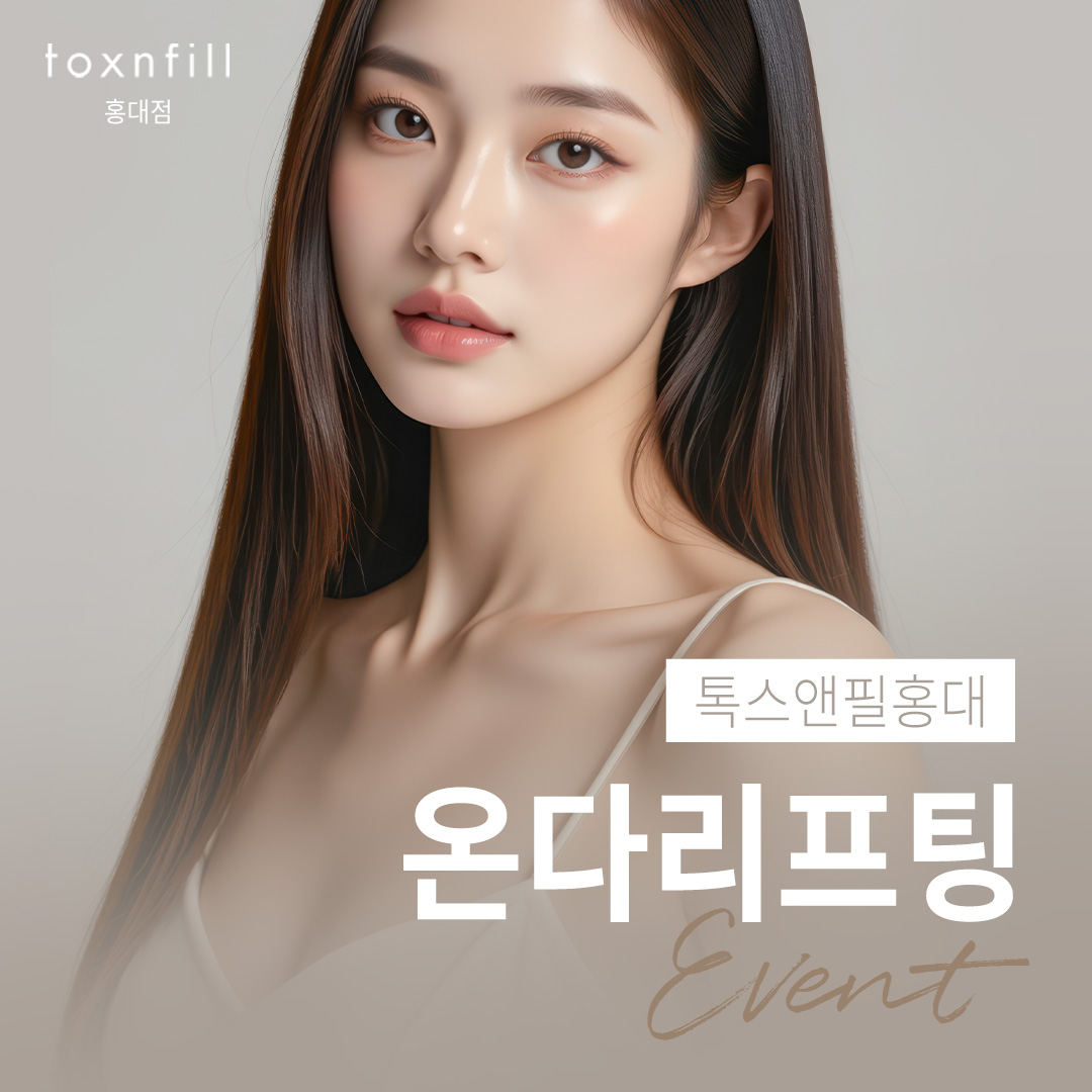 掲載画像 · 톡스앤필의원-홍대점 · Gangnam Unni 掲載画像 · 톡스앤필의원-홍대점 · Gangnam Unni