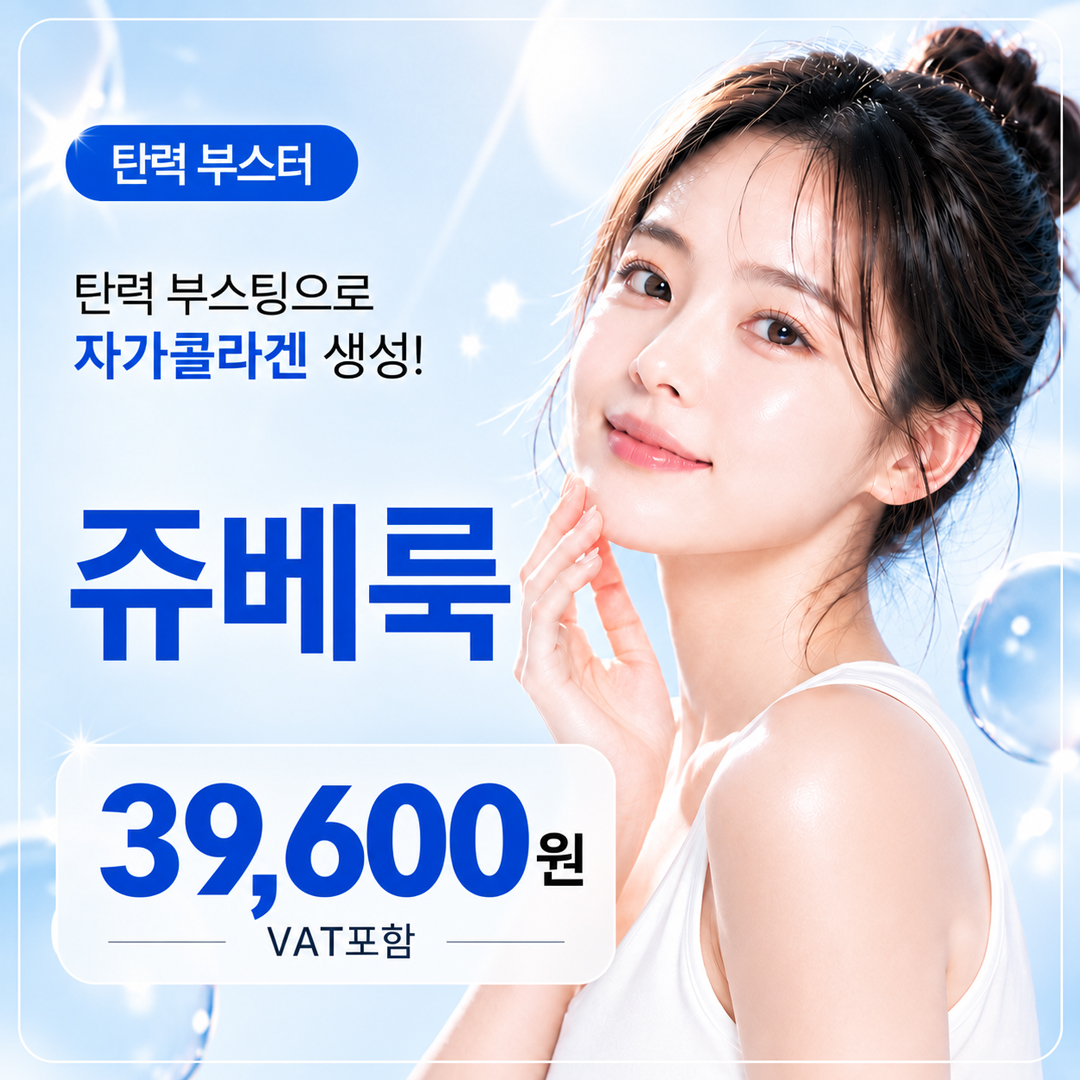 掲載画像 · 위즈앤미의원 · Gangnam Unni 掲載画像 · 위즈앤미의원 · Gangnam Unni