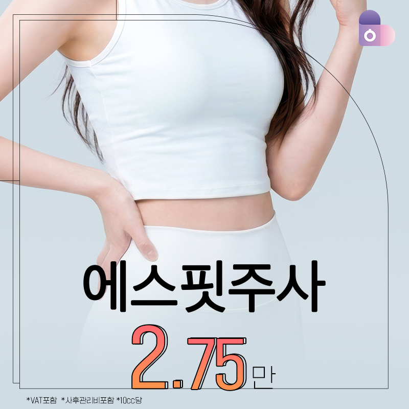 掲載画像 · 서울아이성형외과의원 · Gangnam Unni 掲載画像 · 서울아이성형외과의원 · Gangnam Unni