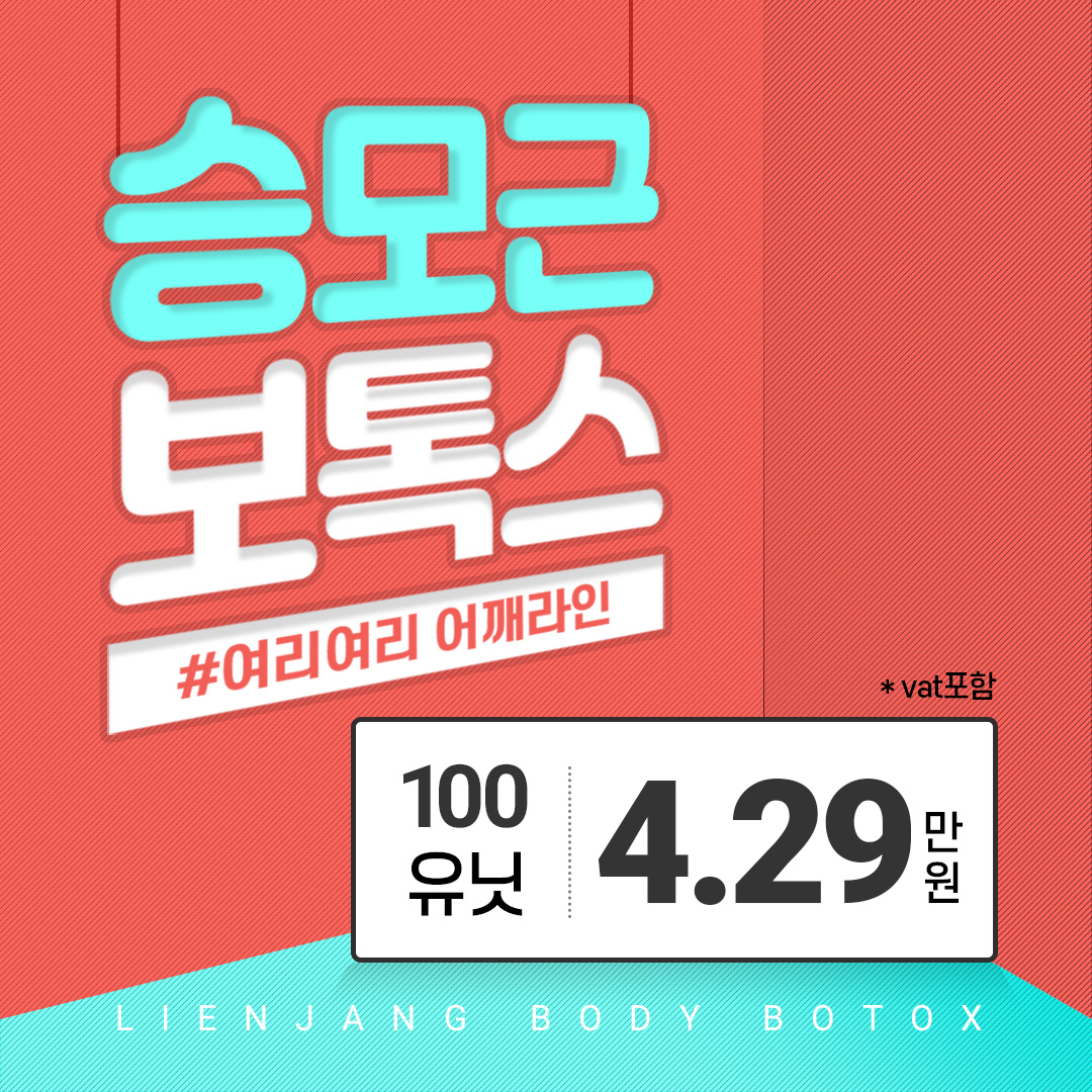 掲載画像 · 리엔장의원-홍대점 · Gangnam Unni 掲載画像 · 리엔장의원-홍대점 · Gangnam Unni